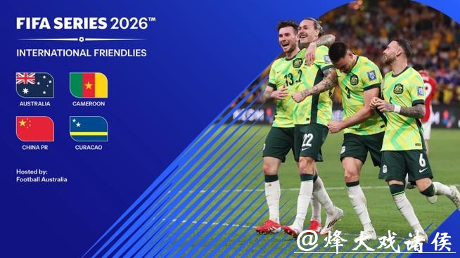 国际足联倒逼没法躲！面对仅15万人口的库拉索队，打烊快一年的国足怎么破