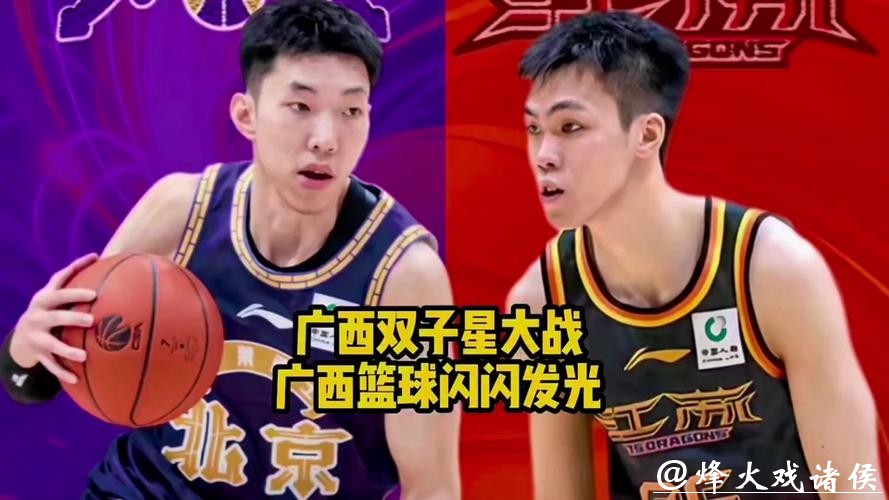 饭圈推捧廖三宁与庞峥麟成巨星，造星运动导致广西球迷迷失自我