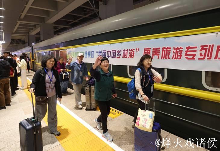 银发旅游专列激发“春日经济”新活力