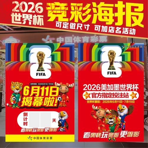世界杯投注软件官方网站入口 世界杯投注软件官方网站入口