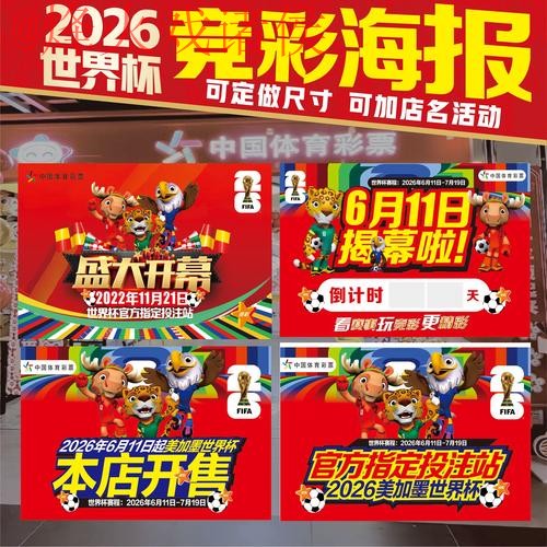 世界杯投注软件官方网站入口 世界杯投注软件官方网站入口